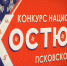 Девятый конкурс национального костюма - Центр народного творчества