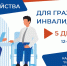Фото: Кадровый центр Пскова - InformPskov.Ru