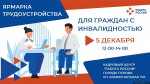 Фото: Кадровый центр Пскова