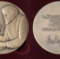 kurbatov medal - Псковская научная библиотека