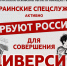 Автор: Кирилл Гавриленко - InformPskov.Ru
