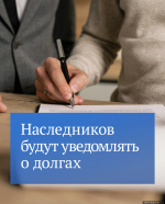 Изображение: телеграм-канал Госдумы РФ