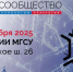 Седьмой ТИМ-Конгресс                      - Министерство строительства и ЖКХ