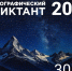 Жители Псковской области смогут проверить свои знания по географии - Правительство Псковской области