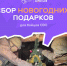 Фото: Ресурсный центр «Добро.рф» - InformPskov.Ru