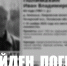Изображение: поисковый отряд «ЛизаАлерт» Псковской области - InformPskov.Ru