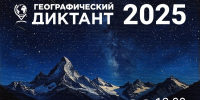 Фото: пресс-служба правительства Псковской области - InformPskov.Ru