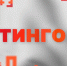 Рейтингомер: бузина Михайлова, укрепление Машкарина и приговор Камалягину*. ВИДЕО - Pln-Pskov.Ru
