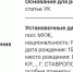 Продюсера «Ласкового мая» Разина объявили в в федеральный розыск - Pln-Pskov.Ru