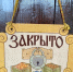 Фото из телеграм-канала музея-заповедника «Изборск» - InformPskov.Ru
