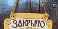 Фото из телеграм-канала музея-заповедника «Изборск» - InformPskov.Ru