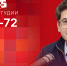 Начинается видеотрансляция программы «Эхономика»: Как чувствует себя производственный сектор экономики Псковской области? - Pln-Pskov.Ru
