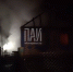 Фото здесь и далее: ПАИ - InformPskov.Ru