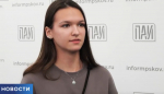 Сотрудница телеканала «Первый Псковский» стала победительницей форума «Будущее медиа за нами»