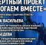 Иллюстрация: ПАИ - InformPskov.Ru