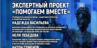 Иллюстрация: ПАИ - InformPskov.Ru