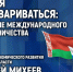 Иллюстрация: ПАИ - InformPskov.Ru