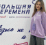 Фото предоставили в пресс-службе ПсковГУ - InformPskov.Ru