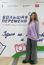 Фото предоставили в пресс-службе ПсковГУ