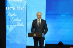 ГТРК «Псков» отпраздновала две годовщины торжественным мероприятием