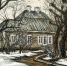 Елена Абдулаева. Дом А.С. Пушкина (2007). Из фондов музея-заповедника «Михайловское» - InformPskov.Ru