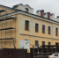 Фасады оштукатурили в здании начала XX века вблизи псковского ЗАГСа - Pln-Pskov.Ru