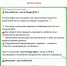 Мошенники обманывают псковичей под видом «Антирадара ДПС» - Pln-Pskov.Ru