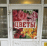 Фото: контрольное управление администрации Пскова - InformPskov.Ru