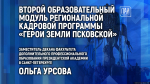 Иллюстрация: ПАИ