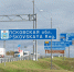 Фото: ПАИ - InformPskov.Ru