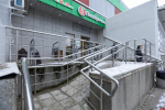 Ограниченная доступность