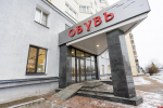 Ограниченная доступность