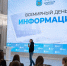 Мастер-класс по цифровой грамотности для школьников прошел в Пскове при поддержке «Единой России» - Единая Россия