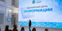 Мастер-класс по цифровой грамотности для школьников прошел в Пскове при поддержке «Единой России» - Единая Россия