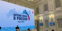 В Псковскую область все чаще стали переезжать многодетные семьи из-за границы - Комсомольская правда