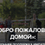 Иллюстрация: ПАИ - InformPskov.Ru