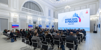 В Пскове стартовала Всероссийская конференция «Время жить в России» - Правительство Псковской области