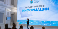 Псковские школьники расширили знания по кибергигиене и цифровой грамотности - Правительство Псковской области