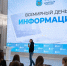 Псковские школьники расширили знания по кибергигиене и цифровой грамотности - Губернатор Псковской области