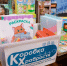 Подарками для маленьких пациентов пополнил «Коробку храбрости» Юрий Сорокин - Единая Россия