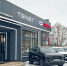 Фото предоставило ООО «Автомобильный центр Псков» - InformPskov.Ru