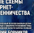 Изображение: ПАИ - InformPskov.Ru