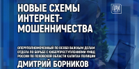 Изображение: ПАИ - InformPskov.Ru