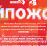 Начинается видеотрансляция программы «Хайпожоры» - Pln-Pskov.Ru