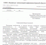 Псковские профсоюзные учреждения помогают жителям Курской области - Pln-Pskov.Ru