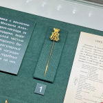 Псковский музей-заповедник приглашает на экскурсию «Клады великих потрясений и тайны псковского кошеля»