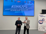 Александр Козловский: Поздравляю победителей конкурса рационализаторов и изобретателей!