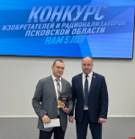 Александр Козловский: Поздравляю победителей конкурса рационализаторов и изобретателей!