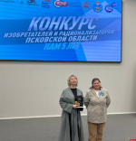 Александр Козловский: Поздравляю победителей конкурса рационализаторов и изобретателей!