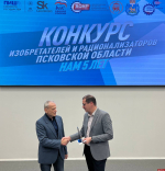 Александр Козловский: Поздравляю победителей конкурса рационализаторов и изобретателей!